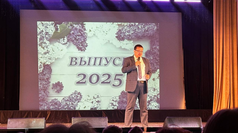 ОЖЕРЕЛЬЕ. Поздравил с праздником «Последнего звонка» выпускников 9-х и 11-го класса школы №10 микрорайона Ожерелье городского округа Кашира.