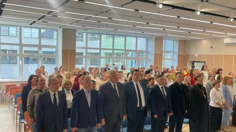 КАШИРА. Как депутат Московской областной Думы принял участие в традиционной августовской педагогической конференции, посвящённой началу нового 2026/2027 учебного года