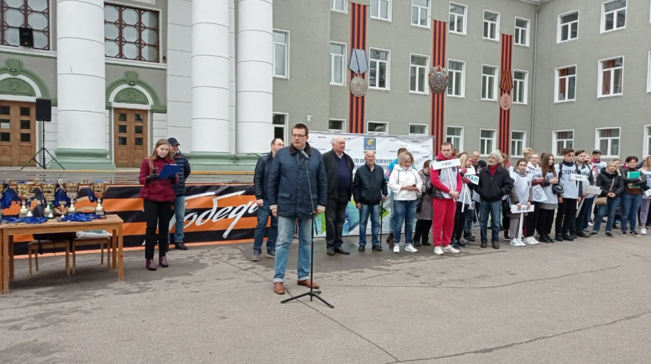 СТУПИНО. Депутат Мособлдумы Андрей Голубев поприветствовал участников легкоатлетического пробега, посвящённого 76-ой годовщине Победы