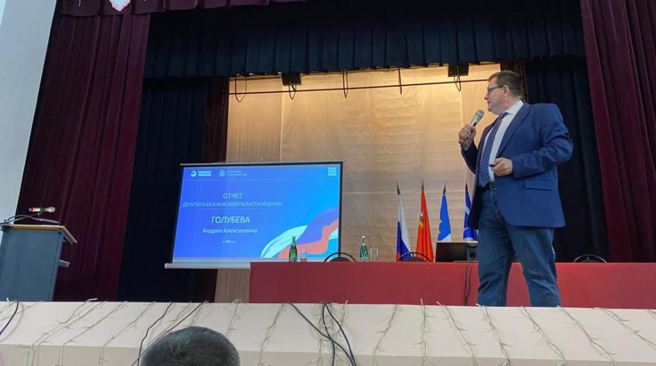 БОГАТИЩЕВО. Продолжаю цикл своих отчётов перед жителями о результатах работы в 2022 году и в первом полугодии 2023 года.