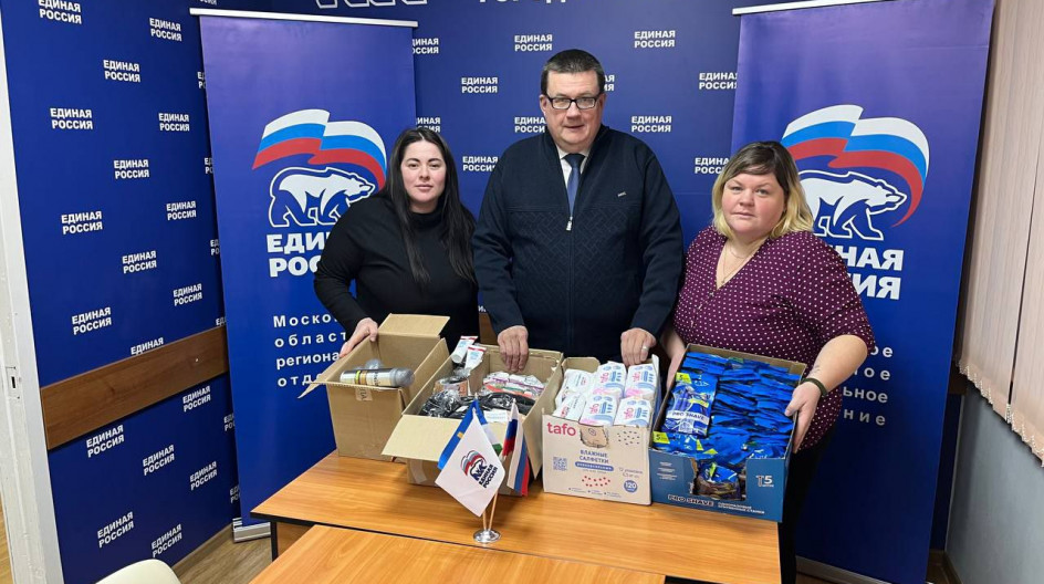 КАШИРА. Приобрел на личные средства и передал нашим волонтёрам в общественной приемной партии Единая Россия гуманитарный груз