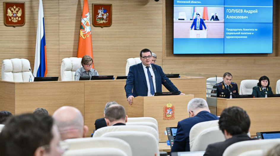 Представил  на пленарном заседании Мособлдумы  проект закона, в который вошли инициативы сформулированные в ходе проведенного комитетом круглого стола в Мособлдуме