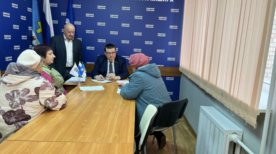 КАШИРА. Провёл очередной прием граждан