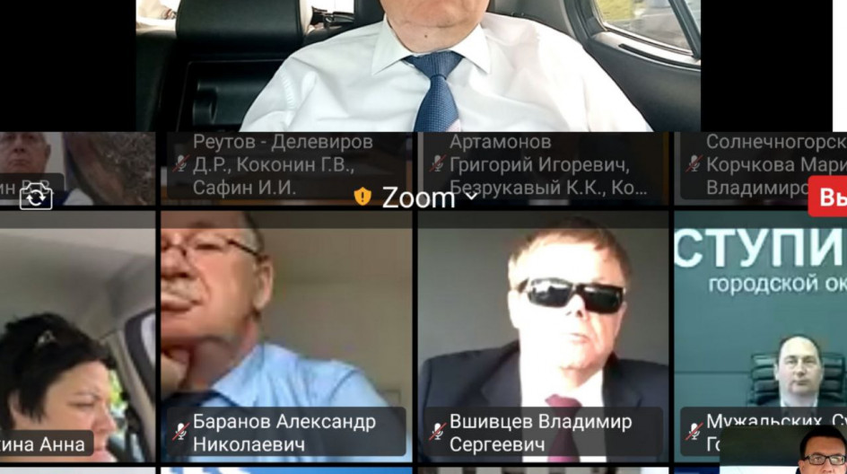 Принял участие в расширенном заседании президиума Политсовета Регионального отделения партии Единая Россия в Московской области.
