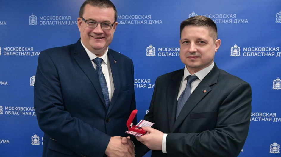 Первое заседание Московской областной Думы VII созыва.