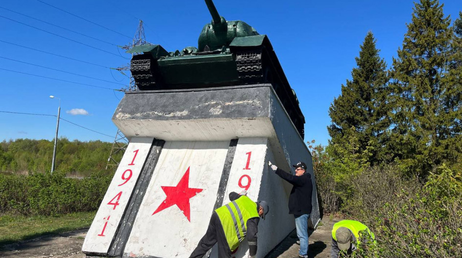 КАШИРА. Принял участие в подготовке памятника защитникам Москвы накануне 9 Мая