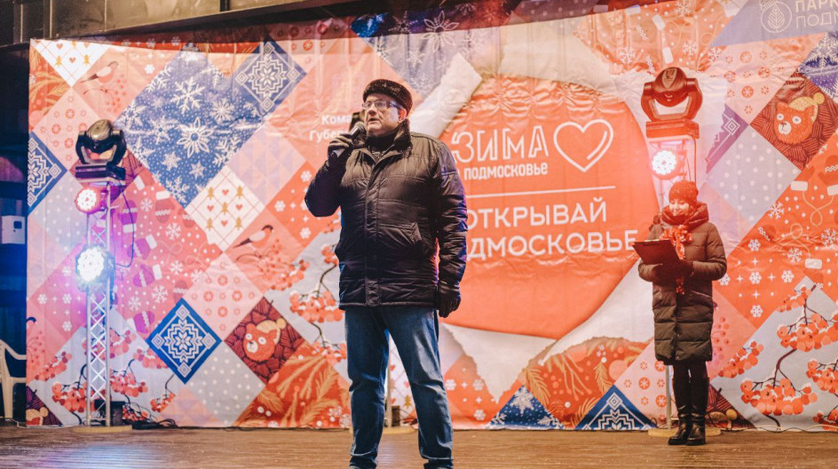КАШИРА. Андрей Голубев принял участие в праздничной церемонии зажжения новогодней ёлки