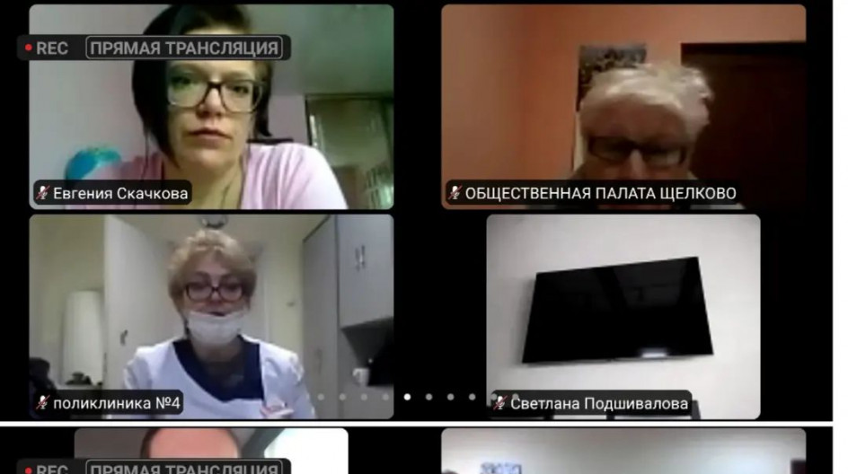 Андрей Голубев принял участие в очень полезном мероприятии Общественной Палаты региона @opmo_mosreg @martynovevgueni  - заседании комиссии по здравоохранению , посвящённого обсуждению подходов в оказании медицинской помощи в период COVID-19.