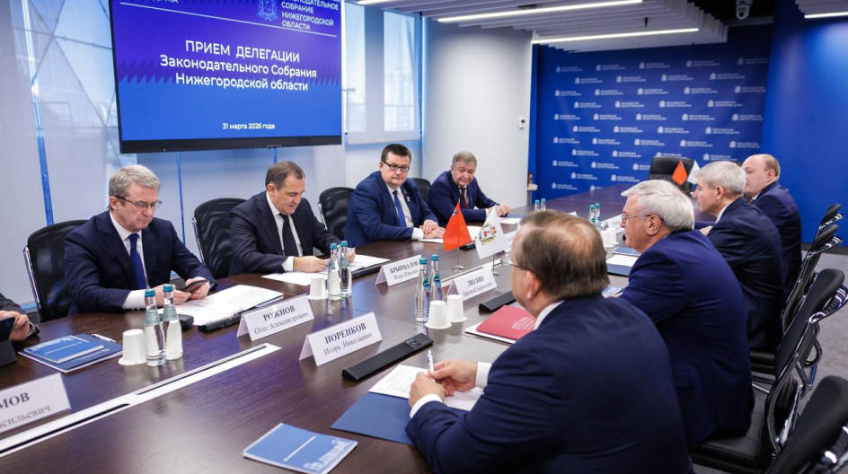 Принял участие в подписании соглашения о сотрудничестве с Законодательным Собранием Нижегородской области