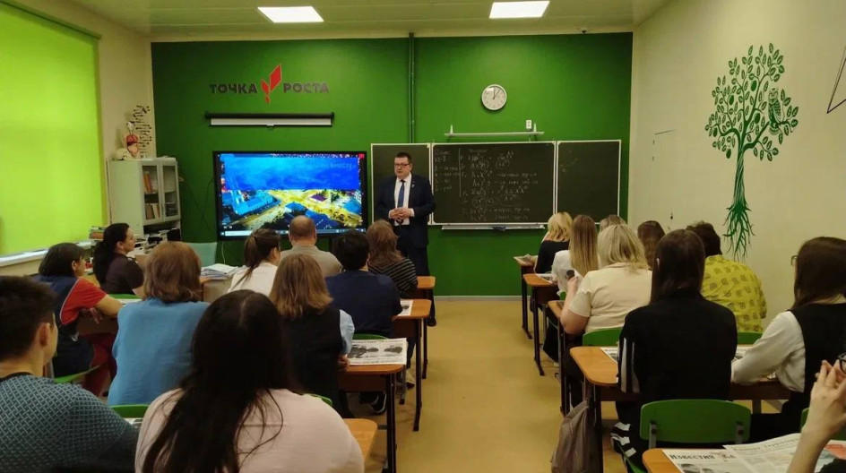 КАШИРА. Встретился с коллективом средней общеобразовательной школы №3 в Кашире-2.