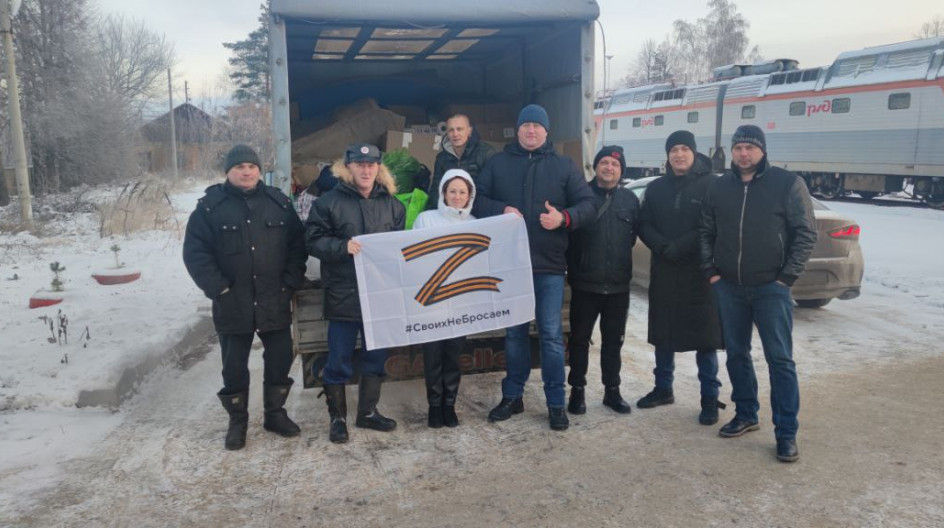 ОЖЕРЕЛЬЕ. Собрана и отправлена очередная партия гуманитарной помощи нашим землякам