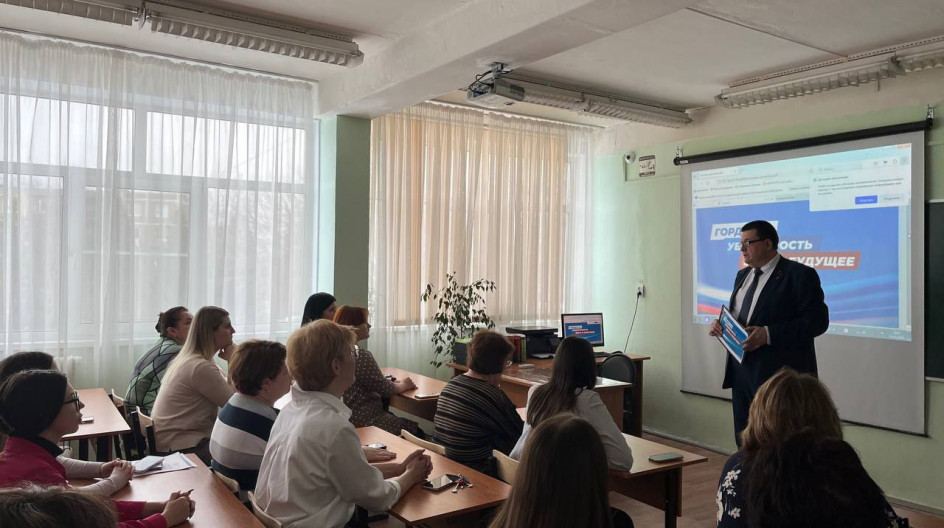 КАШИРА. Провёл отчётную встречу с коллективом школы №2 в микрорайоне Кашира-3.
