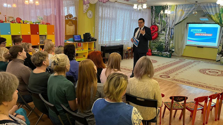 КАШИРА. Провёл отчётную встречу с коллективом детского садика №14 в микрорайоне Кашира-2.