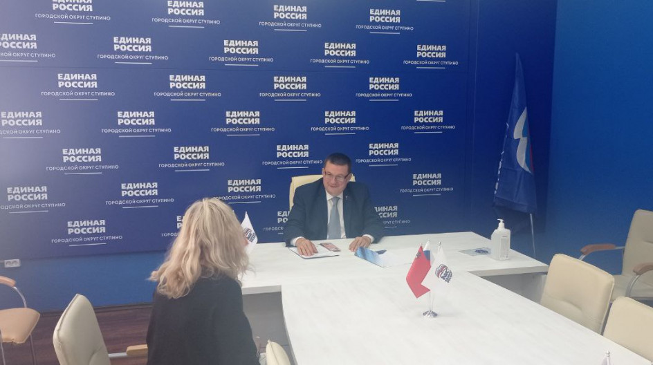 СТУПИНО. Андрей Голубев провёл очередной прием граждан