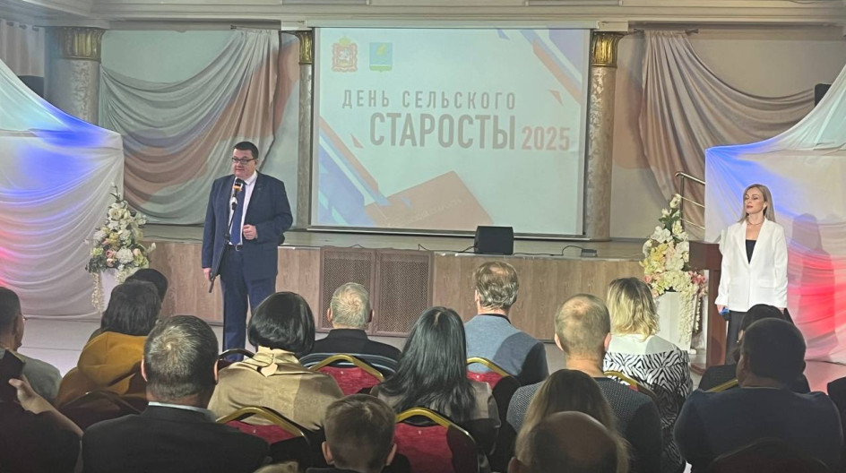 СТУПИНО. Поздравил уважаемых общественников с Днём сельского старосты. Торжественное мероприятие прошло в Доме культуры "Металлург".