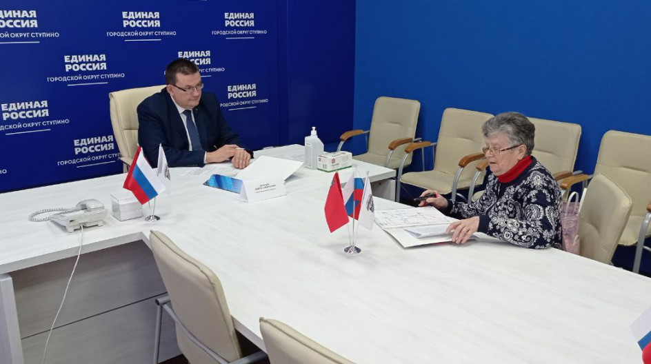 СТУПИНО. Андрей Голубев провёл прием граждан в рамках декады приемов партии Единая Россия