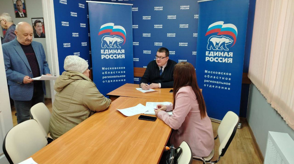 КАШИРА. Провёл прием граждан в общественной приемной партии «ЕДИНАЯ РОССИЯ» в городском округе Кашира.