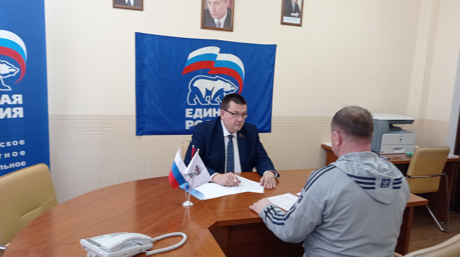 СТУПИНО. Андрей Голубев провёл очередной приём граждан