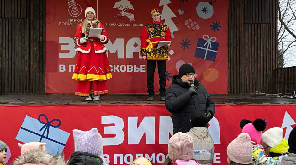Сегодня по всей Московской  области зажглись новогодние елки. Вместе с земляками принял участие в праздничной программе в парке «Дубовая роща» в ОЖЕРЕЛЬЕ.