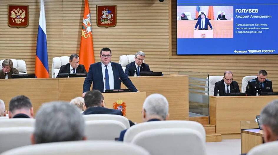Мособлдума расширила категории получателей выплаты на школьную форму для детей из многодетных семей