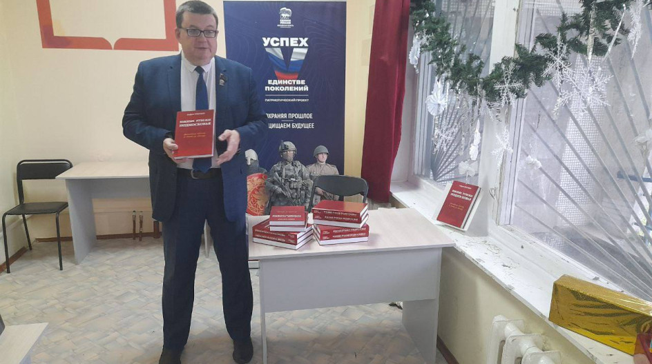 КОКИНО. Продолжаю презентацию нового издания своей авторской книги «Южные рубежи Подмосковья. Московская область в Битве за Москву»