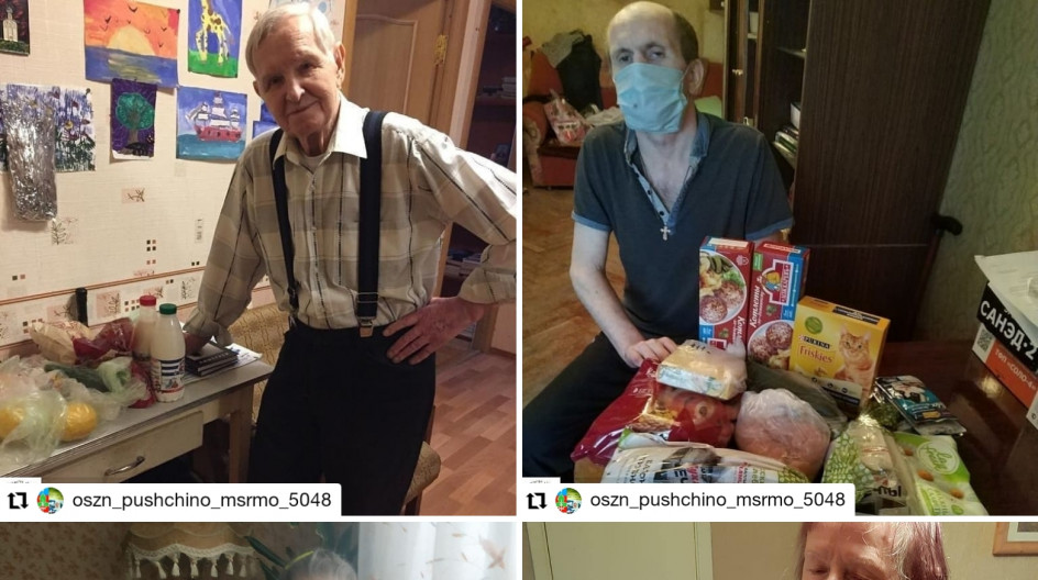 ПУЩИНО. Волонтеры работают без праздников, доставляя по заявкам продукты и лекарства пожилым людям на самоизоляции