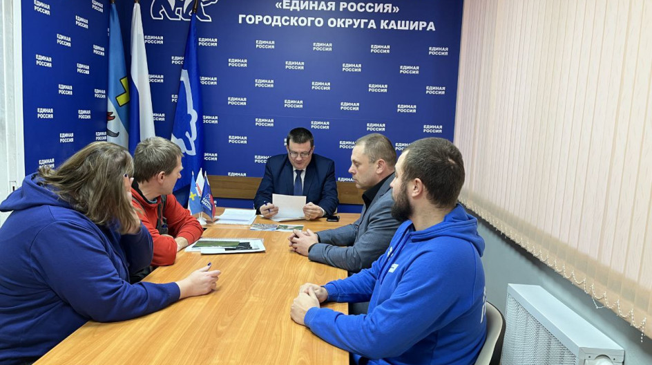 КАШИРА. Сегодня провёл первый в этом году прием граждан.