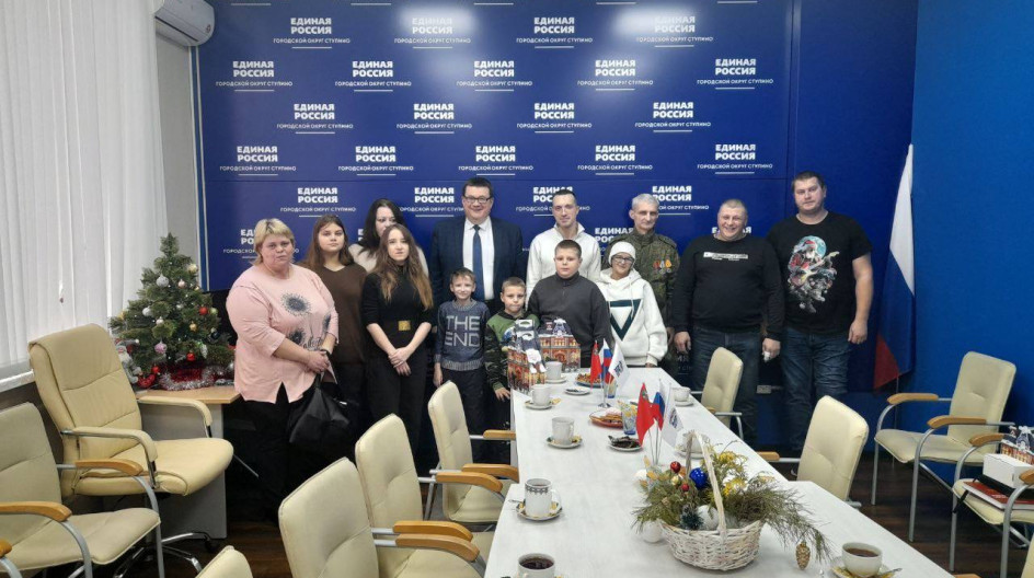 СТУПИНО. Оказал поддержку и встретился с участниками специальной военной операции