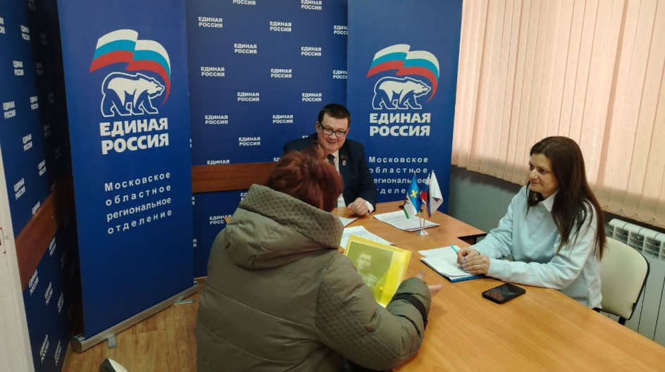 КАШИРА. Провёл очередной прием граждан в общественной приемной партии «ЕДИНАЯ РОССИЯ» в городском округе Кашира.