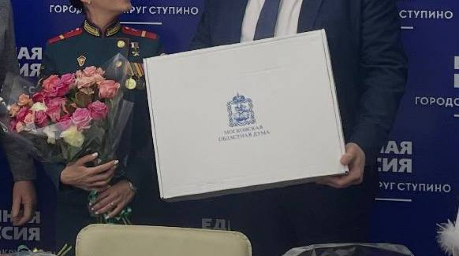 СТУПИНО. Цветы и поздравления для нашего Героя-Людмилы Болилой, для мам и жен наших защитников В рамках партийного проекта «Женское движение Единой России»