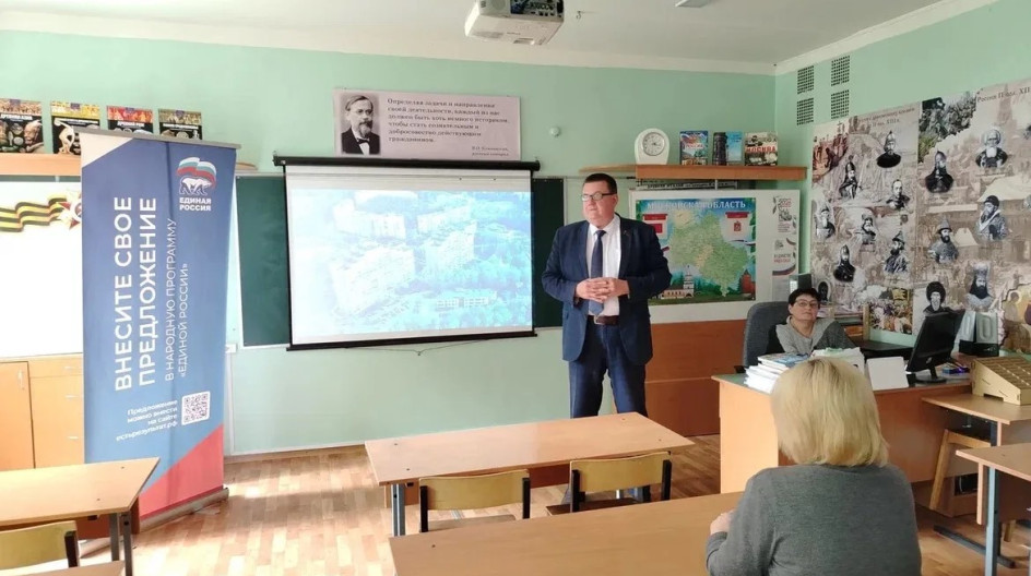 ПРОТВИНО. В МБОУ «Гимназия Протвино» (корпус 2) встретился с коллективом и жителями наукограда