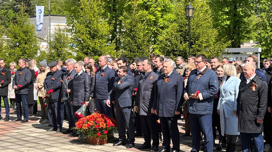 СТУПИНО. Принял участие в митинге памяти и возложении цветов у мемориала ступинским металлургам
