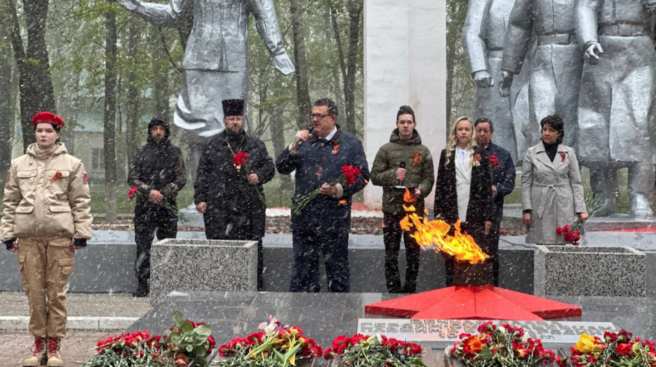 ОЖЕРЕЛЬЕ. Принял участие в митинге и возложении цветов к Вечному огню и памятнику ожерельевцам, погибшим в годы Великой Отечественной войны.