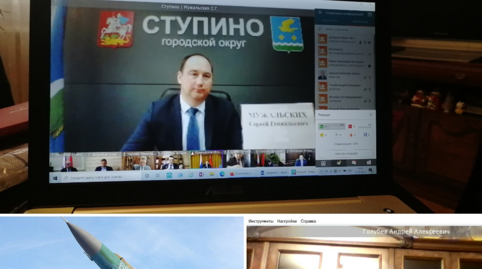 СТУПИНО. ДЕпутаты Мособлдумы единогласно приняли ходатайство к Президенту о присвоении городу почетного звания "Город трудовой доблести"