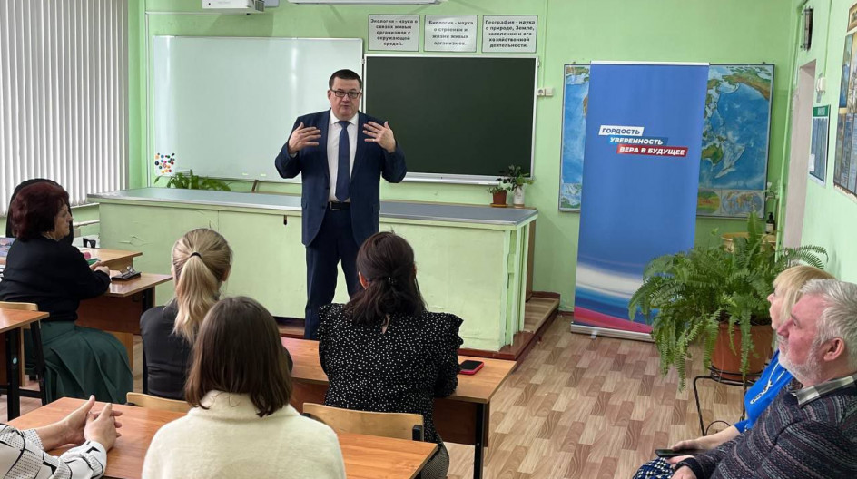 СТУПИНО. Встретился с коллективом коррекционной школы№10. Отчитался о работе в 2023 году и планах на 2024 год