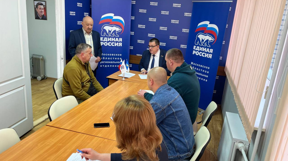 КАШИРА. Вместе с моими коллегами из местного Совета депутатов провёл прием жителей в общественной приемной партии «Единая Россия» в городском округе Кашира
