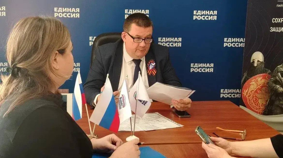 СЕРПУХОВ. Провёл приём граждан в общественной приемной партии «ЕДИНАЯ РОССИЯ»