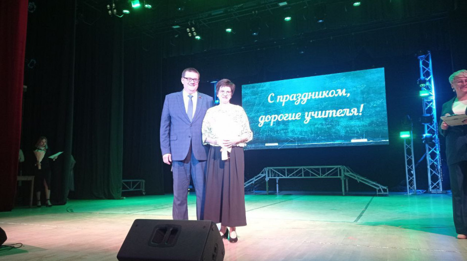 СТУПИНО. В день учителя поздравил преподавателей, учителей, методистов, всех педагогических работников городского округа Ступино с днём учителя.