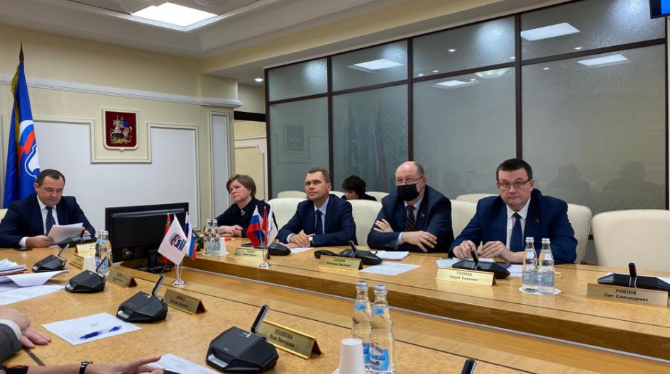 Андрей Голубев принял участие в заседании фракции "Единая Россия" в Мособлдуме