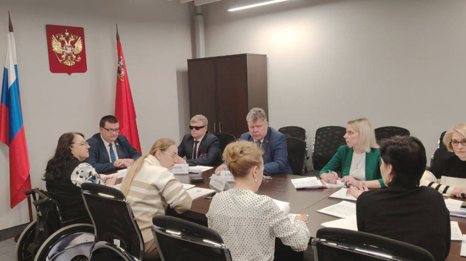 Провели очередное заседание комитета по социальной политике и здравоохранению Мособлдумы