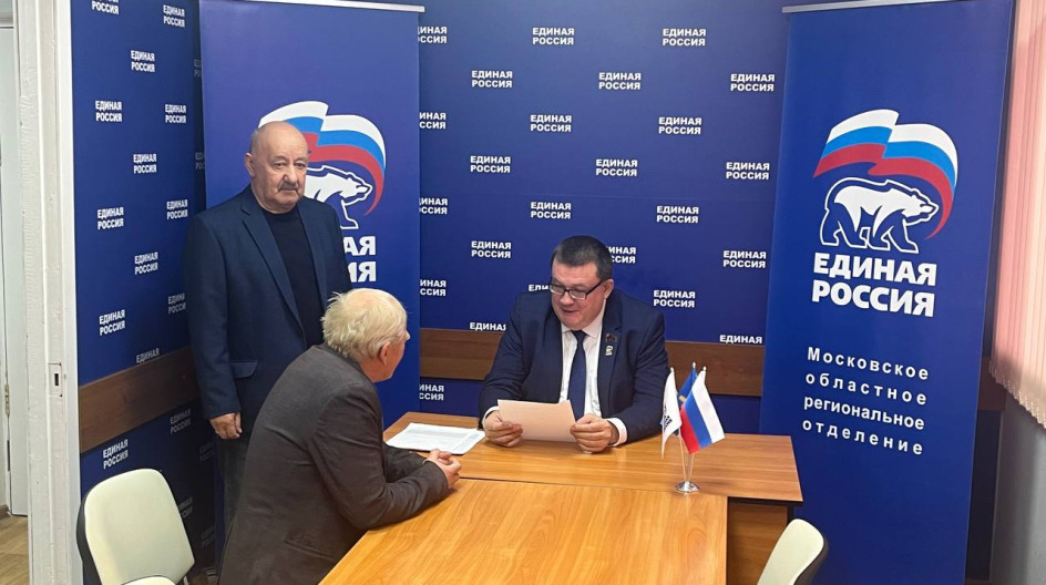 КАШИРА. Провёл очередной прием граждан в общественной приемной партии «ЕДИНАЯ РОССИЯ» в городском округе Кашира.