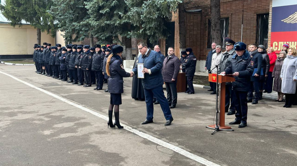 ВИДНОЕ. Поздравил с днём сотрудников органов внутренних дел ветеранов, сотрудников и слушателей Центра профессиональной подготовки ГУ МВД России по Московской области имени Героя России В.А.Тинькова.