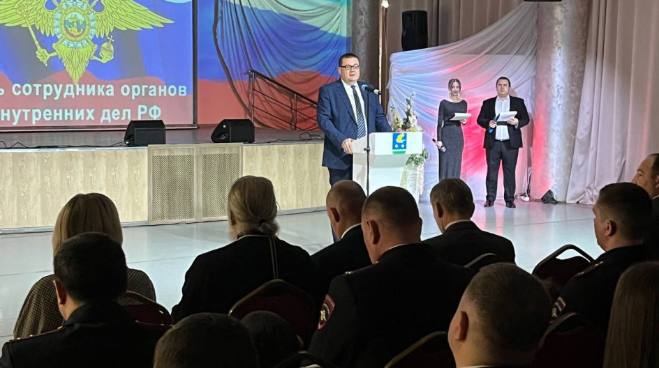 СТУПИНО. Поздравил с днём сотрудников органов внутренних дел работников полиции городского округа Ступино.