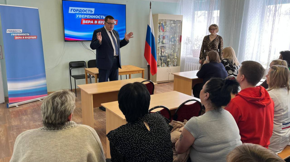 СТУПИНО. Встретился с коллективом школы-интерната. Отчитался о работе в 2023 году и планах на 2024 год