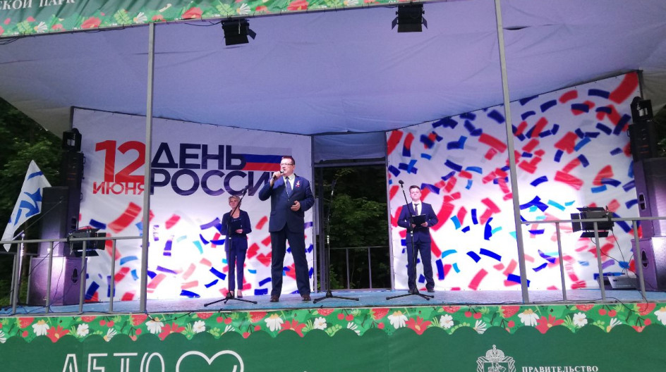 КАШИРА. В День России Андрей Голубев поприветствовал каширян на празднике в городском парке