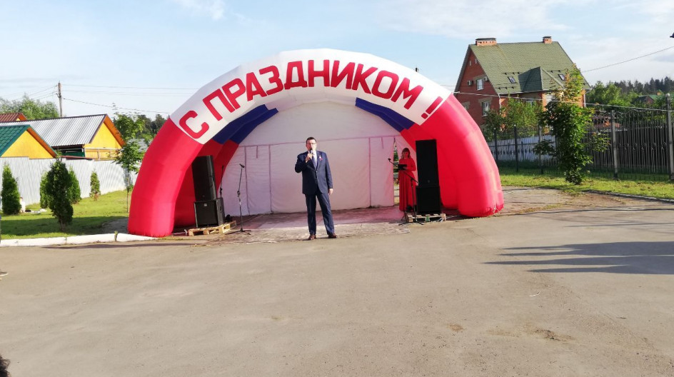 СЕМЁНОВСКОЕ. Жителей Семёновского с Днём села поздравил депутат Мособлдумы Андрей Голубев