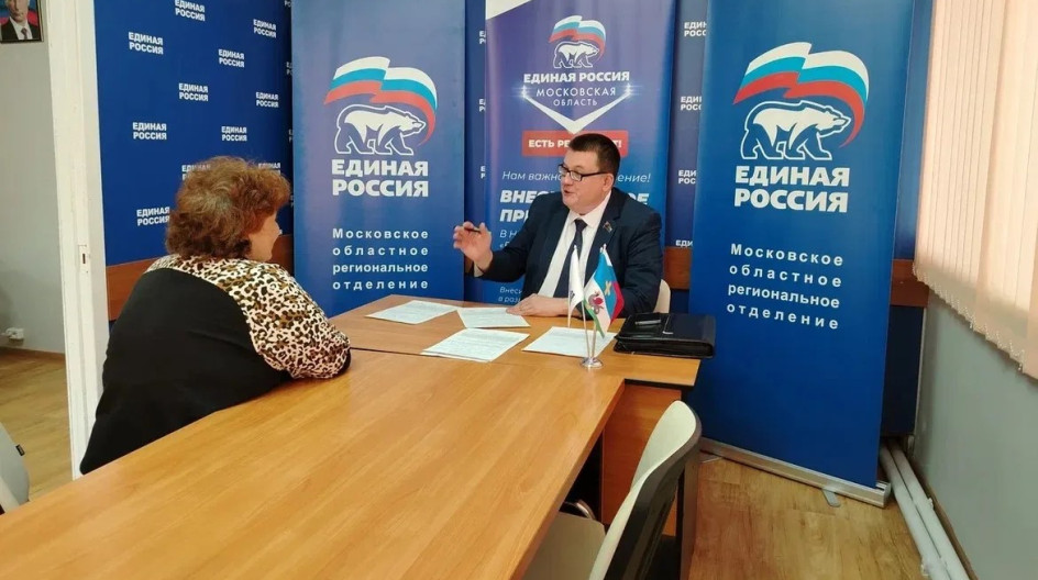 КАШИРА. В рамках недели приёмов партии «Единая Россия» провёл приём в общественной приёмной в городском округе Кашира