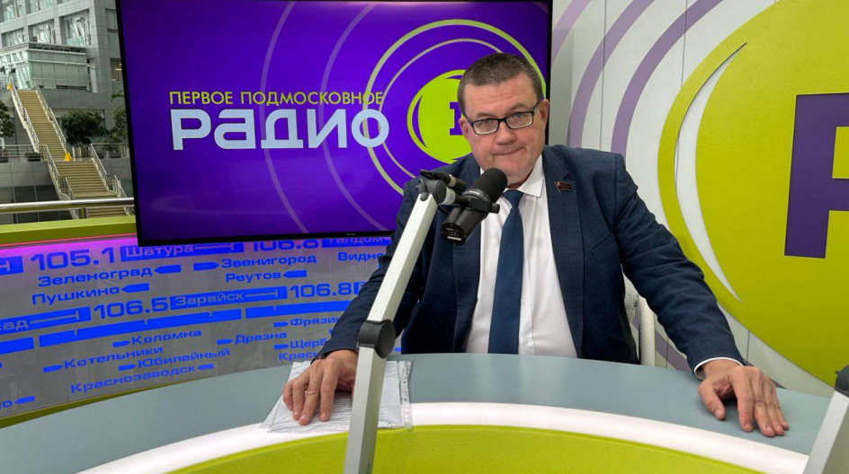 В прямом эфире на «Радио-1» рассказал, кто и как может получить льготные путевки в 2026 году в Подмосковье