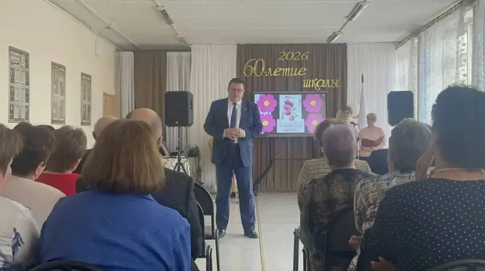 НОВОКЛЁМОВО. Принял участие в празднике, посвящённом 60-летнему юбилею Клёмовской школы (сейчас входит в состав СОШ им. В.И. Чуйкова) муниципального округа Серебряные Пруды.