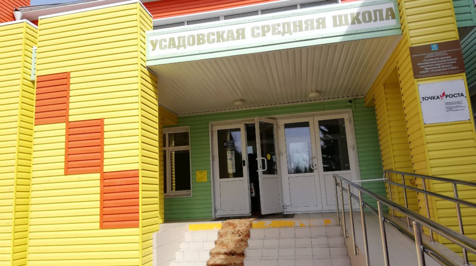 УСАДЫ. Три класса школы оборудованы новой мебелью, закуплена мультимедийная и компьютерная техника. Средства направлены из фонда депутата Андрей Голубева
